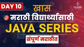 Java Course in Marathi | Day 10 | Modifier Part 6| Developer बना #fullstackjava #javatutorial #java