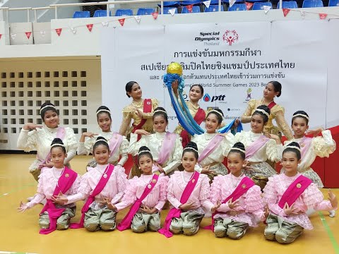 ลาวดวงเดือน2021 งานบอลการกุศลเมืองทอง