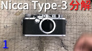 ニッカ3S Yahoo!オークション - Nicca ニッカ 3S 3-S ＋ Nikkor