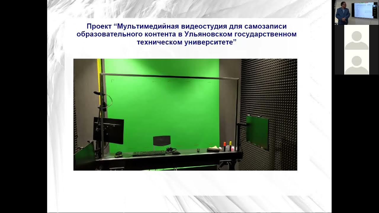 Защита проекта видео смотреть
