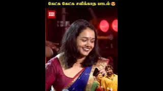 தலைய ஆட்டிகிட்டே Cute-ஆ பாடுறாங்க பா! 😍❤️ Pottala Muttaye Performance! 🥰🔥