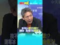 對中國的軍事評估
