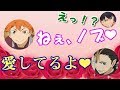 【ハイキュー!!文字起こし】日向の完全なるメス声に全力でテンパる西谷夕w【吹いたら負け】声優文字起こしRADIO