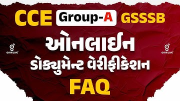 CCE | Group-A  GSSSB | ઓનલાઈન  ડૉક્યુમેન્ટ વેરીફીકેશન | FAQ @8pm #gyanlive #gyanlivecentral