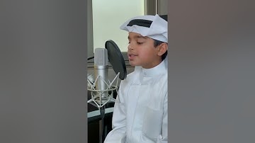 القارئ الصغير عثمان بن شبل الحداد أحمد النفيس