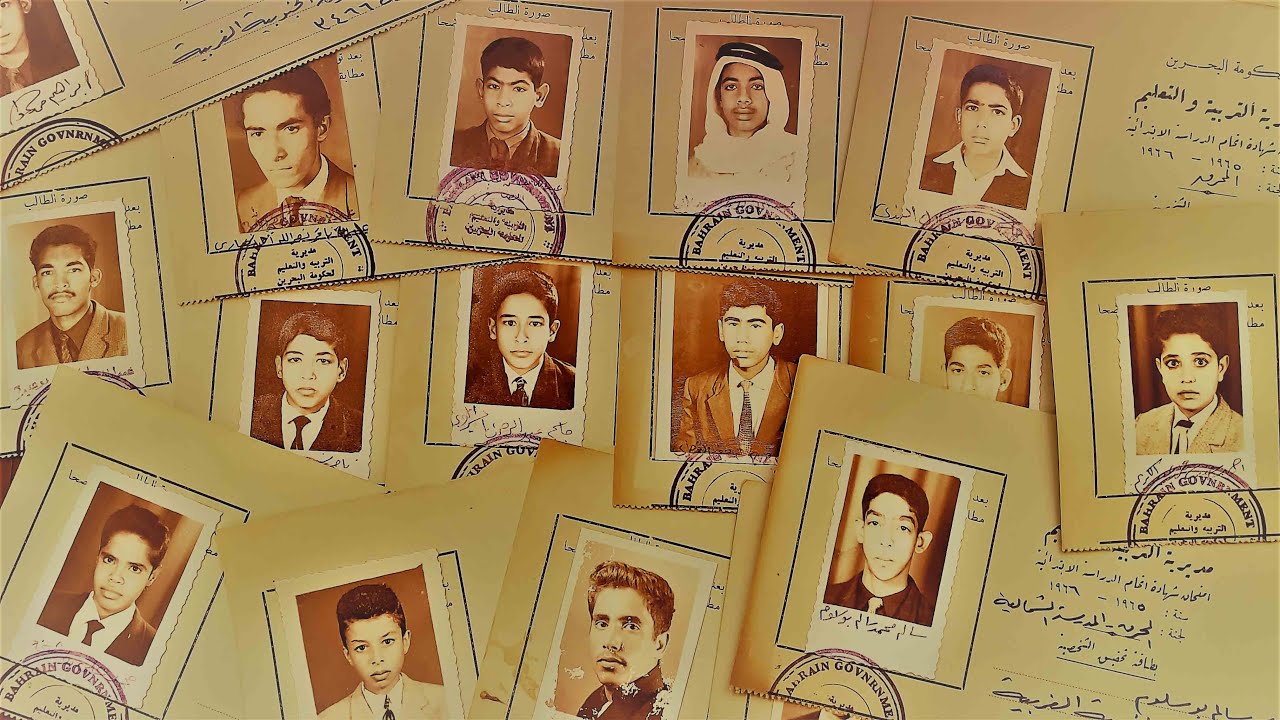 تلاميذ زمان- مدرسة سماهيج الابتدائية 1965- 1966 -ج1