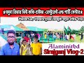 সিরাজগঞ্জ যমুনা নদী কফি-হাউজ এন্ড পার্টি সেন্টার | Sirajgan Vlog 2 | Alaminitbd I | New Video 2021