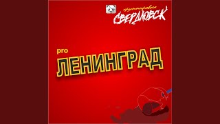 Я хочу знать