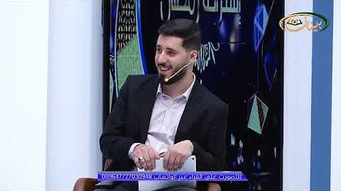 المفردات الصعبة - ص٢٢٢ القسم ١- القارئ مازن الخالدي