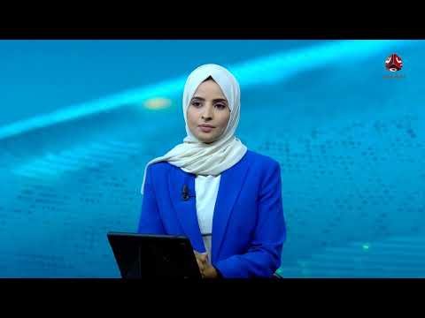 تسريبات تكشف تواصل الحوثيين مع شركة إسرائيلية واختطافات