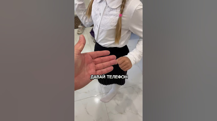 😵‍💫 Не могу забрать телефон у ребенка 📱