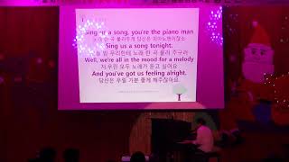 [171227] 제18회 담원제 김우영  piano man