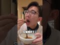 滿分關東煮大發現！太愛這家了#探店 #美食#關東煮
