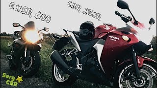 GXSR600 and CBR 250R / Вилли  на джиксере / бернаут / покатухи по плохой погоде