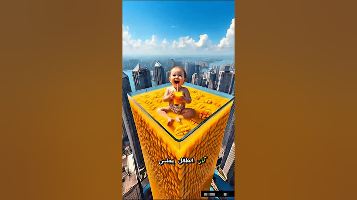 شاهد ماذا حدث في المسبح! 🏊‍♂️😲🐅