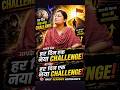 Jaldi Milti Hu Aapse 💯 Har Din Ek Naya Challenge | Shivani Ma’am