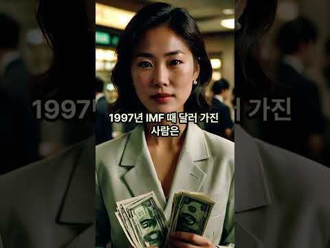 [호르무즈3] 위기 때 300% 오른 주식의 비밀 #에너지위기 #물가상승 #도미노경제 #원유가격(👉 전체영상은 화면하단에 "▷[본편]..." 터치,클릭!)