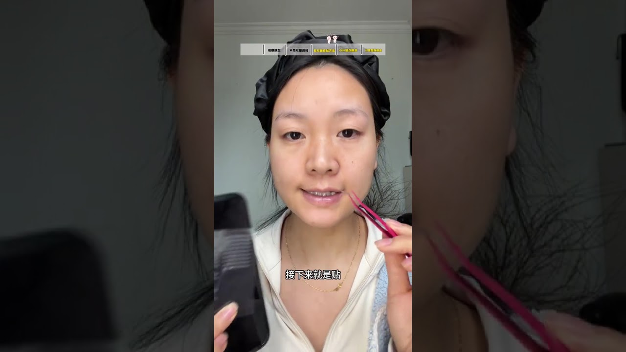 This is a must-read tutorial on ble eyelid stickers for those with poor hand skills. It s