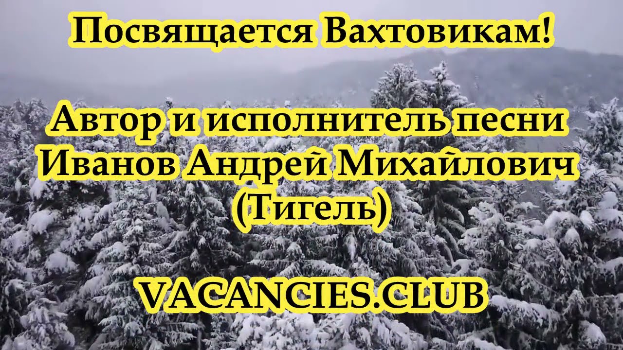 Песня Про Новый Год Ивановы Песня Про Новый Год Ивановы