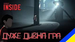 INSIDE 🌌 ДУЖЕ ДИВНА ГРА О_О / Стрім Українською! Rich, Інсайд