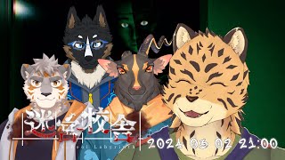 【迷宮校舎】夜の学校に侵入しちゃお！！！【樫城槌/御狗梳ガヴィア/雨意ツエト/凍凪コウガ/Vtuber】