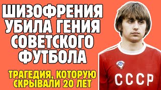 картинка: ФЕДОР ЧЕРЕНКОВ: ЗВЕЗДА СССР ПРЫГНУЛ С 16 ЭТАЖА