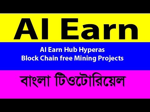 AI Earn Hub Hyperas Chain free Mining Projects - YouTube