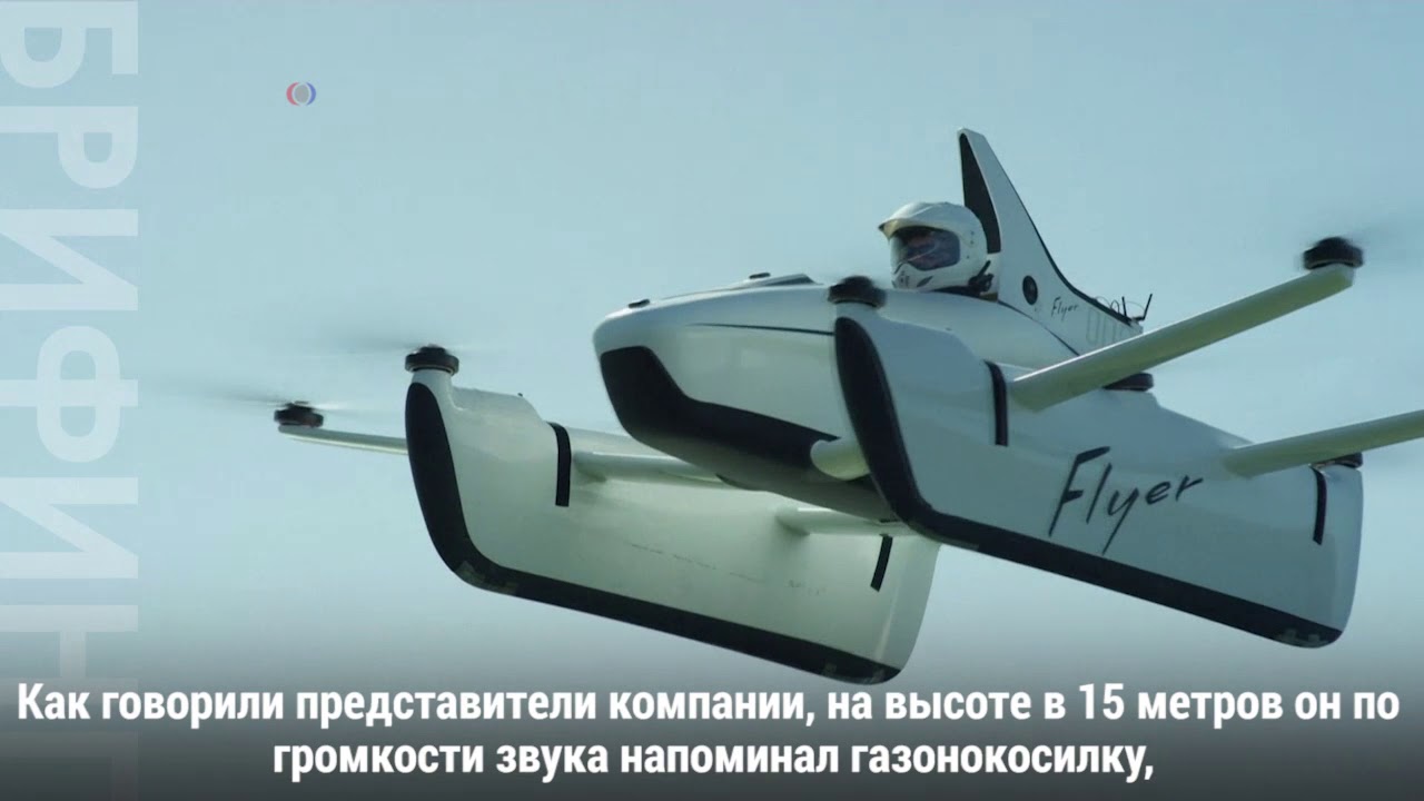 Тест драйв летающего автомобиля