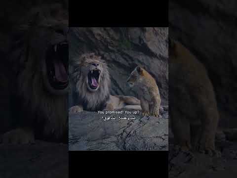 Simba Anime Theking سيمبا مترجم بالعربي Part 1