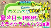 あつ森 島メロで有名ディズニー映画30選 Top 30 Disney Movie Tunes For Animal Crossing New Horizons Youtube あつ森 島メロで有名ディズニー映画30選 Top 30 Disney Movie Tunes For Animal Crossing New Horizons Youtube
