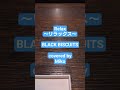 Relax〜リラックス〜/BLACK BISCUITS covered by Miko