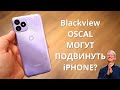 Обзор Blackview OSCAL C20 Pro ► САМЫЙ интересный ультра-бюджетник 2021!