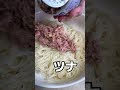 ばあちゃんがアレンジ👵素麺 #ばあちゃん #shorts #short #おばあちゃん #おばあちゃんと孫 #おばあちゃんと孫の生活 #ばあちゃんの料理教室 #ばあちゃん大好き