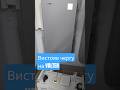 Стабілізатор напруги Volter СНЗСО Smart-14 (м) у реальних умовах використання від користувача Влад.