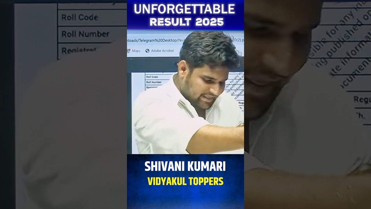 Shivani Kumari | Bihar Board Topper Result 2025 | Live Bihar Inter Result | 