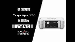 Review of Acoustic Signature Tango Apex NEO