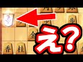 開幕から端攻め！？たまげたなぁ・・・【嬉野流VS右玉？他】