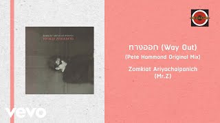 Zomkiat Ariyachaipanich (Mr.Z) - ทางออก (Way Out) [Pete Hammond Original Mix] (Official Lyric Video)