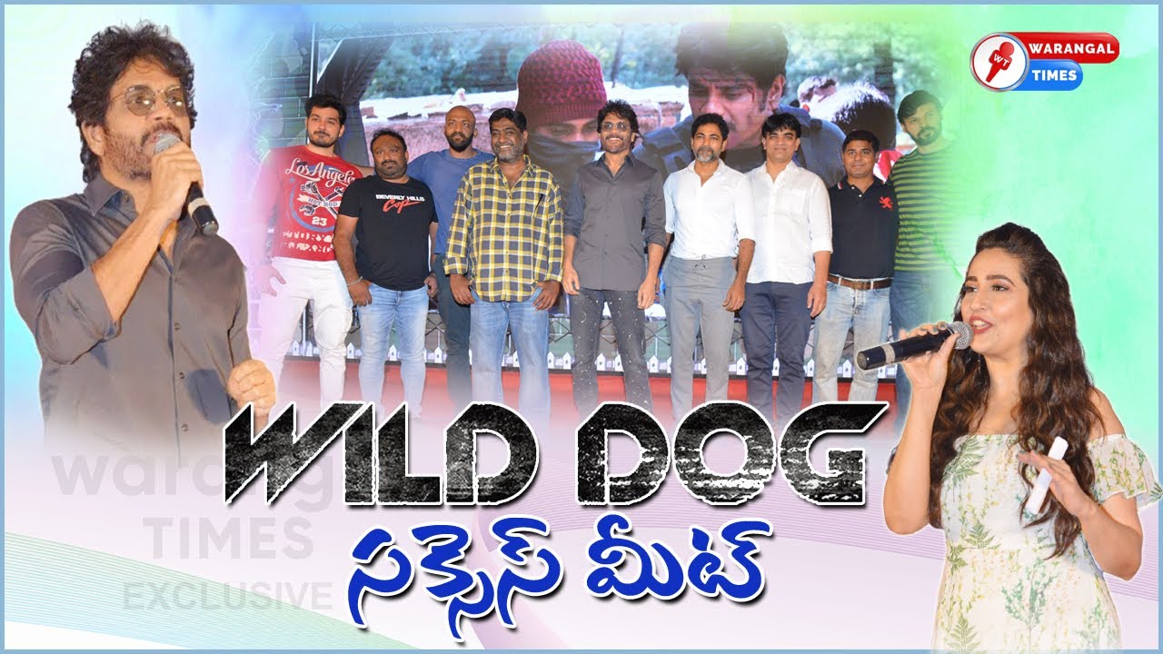Wild Dog Movie Success Meet