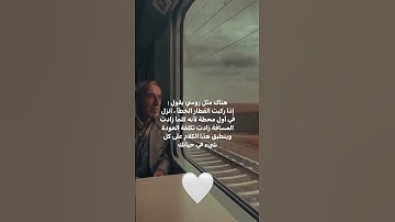 #shortvideo #foryou #mood #felling #motivation #quotes #quotesaboutlife #vibes #fypシ #inspiration