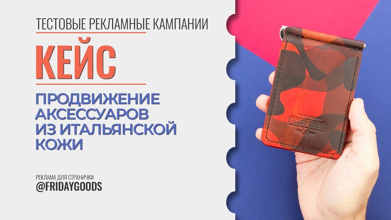 Кейс Продвижение Астролога Инстаграм