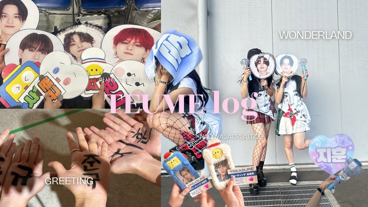 【TEUME VLOG】 treasure WONDERLAND in Nagoya💎念願リア友と連番/グリ連番😭😭/顔Ｔ参戦/久しぶりのtreasure幸せすぎた🩷