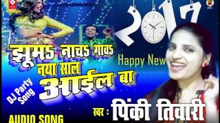 चमम चट लवत दवर Tiwari Chhati Levata Devra