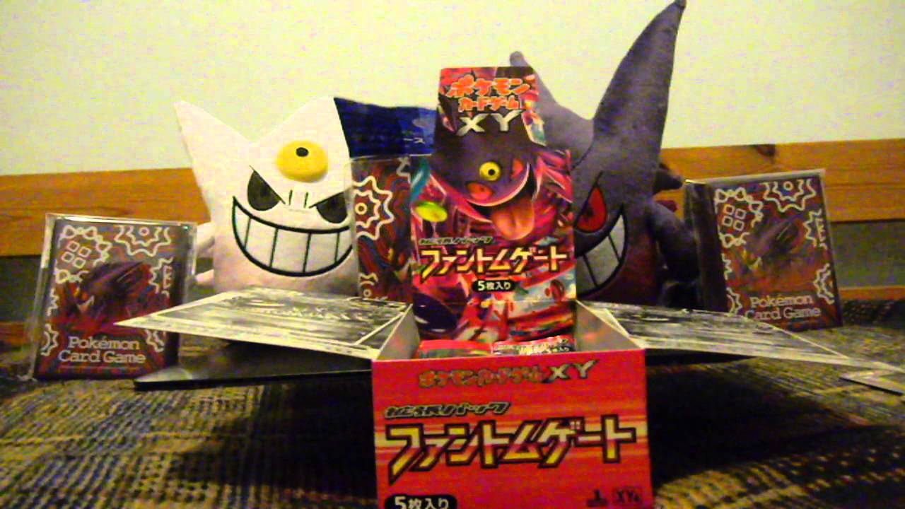 Opening Pokemon Japanese Phantom Gate Box 5 Part 2