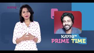Kappa Prime Time - Ep 95 - Part 2 -  Dhanil Krishnan