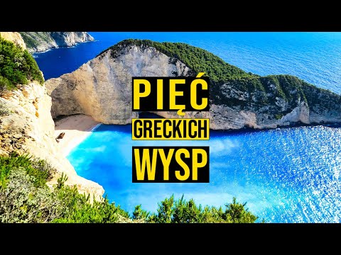 Wideo: Jak Wybrać Hotel W Grecji?