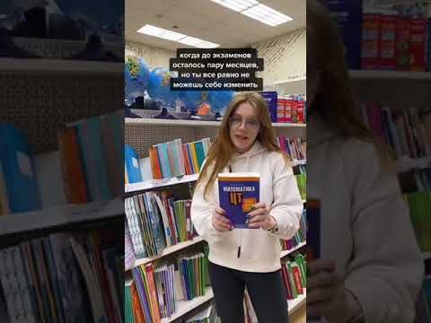 Как сдать ЦТ