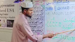 QAMRI & SHAMSI HUROOF Moon Letters & Sun Letters Arabic Grammar #islamicvideo
