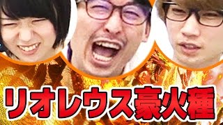 【モンハンエクスプロア】本格始動した星5装備のリオレウス豪火種に挑戦！