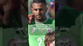 أهم اخبار كرة القدم فى دقيقة  shorts football news transfernews